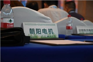 朝陽受邀參加2023年湖南省節(jié)能宣傳周系列活動并展示公司新款產(chǎn)品！